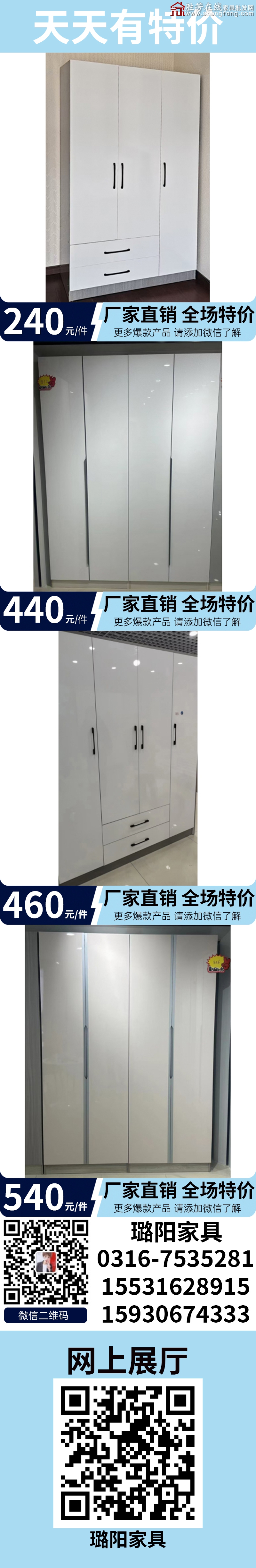 特价_04