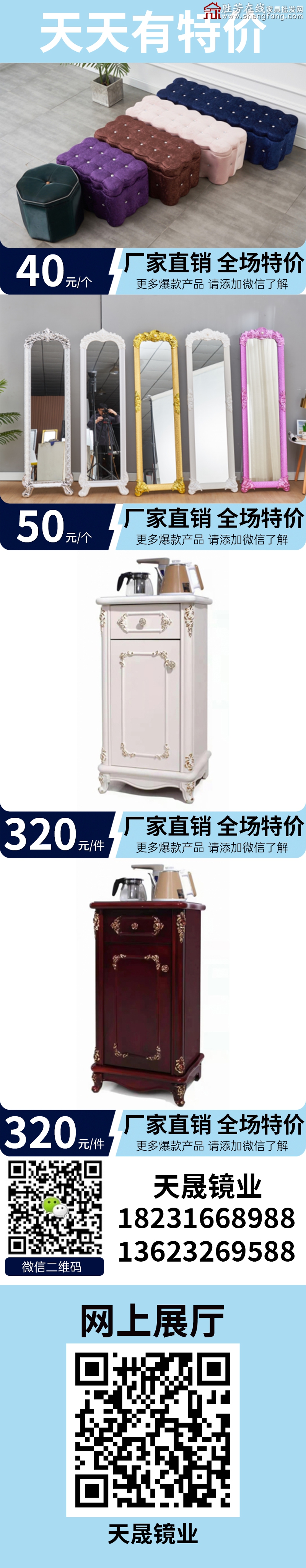 特价_02