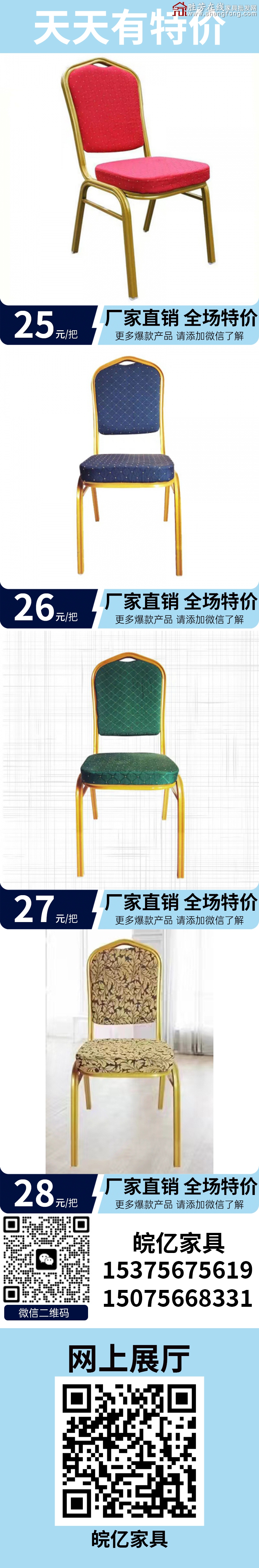 特价_04