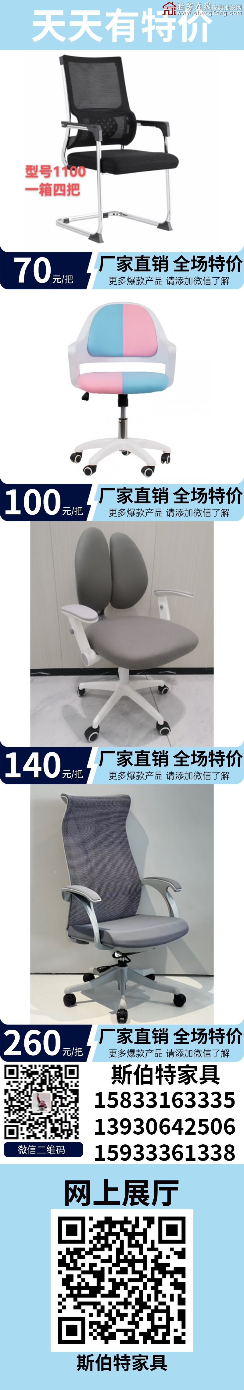 特价_02
