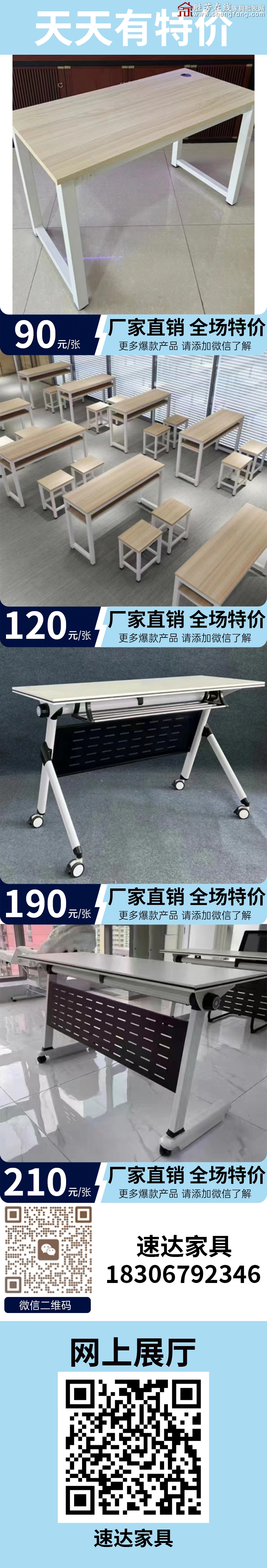 特价_04