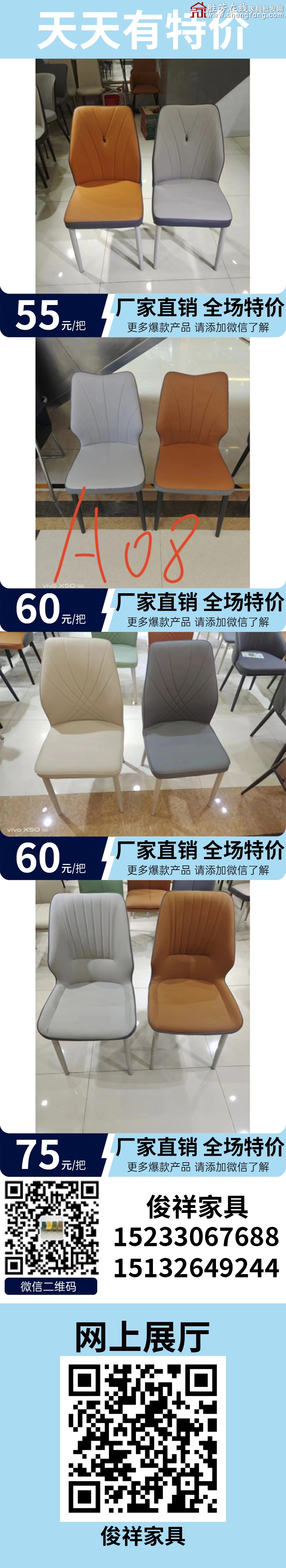 特价_04