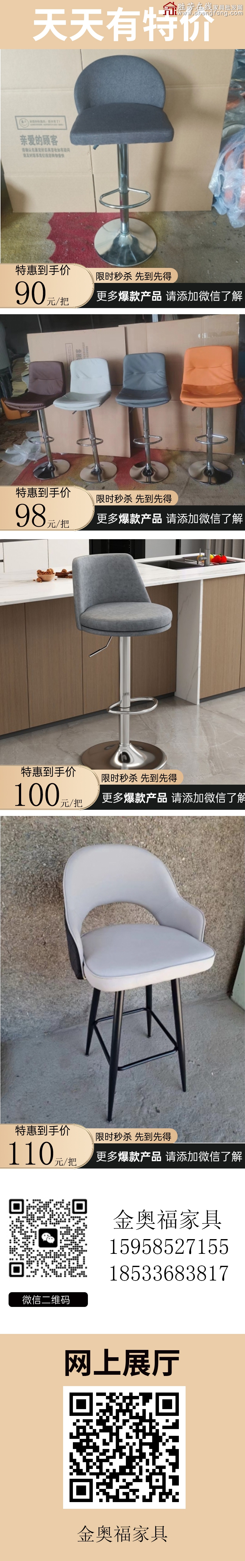 特价_04