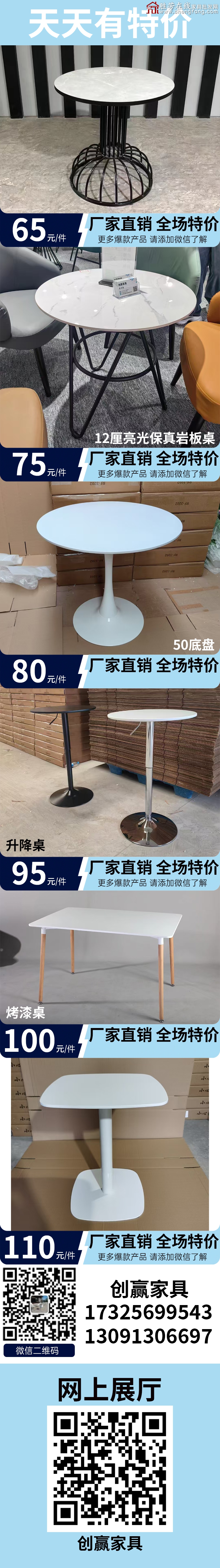 特价_02