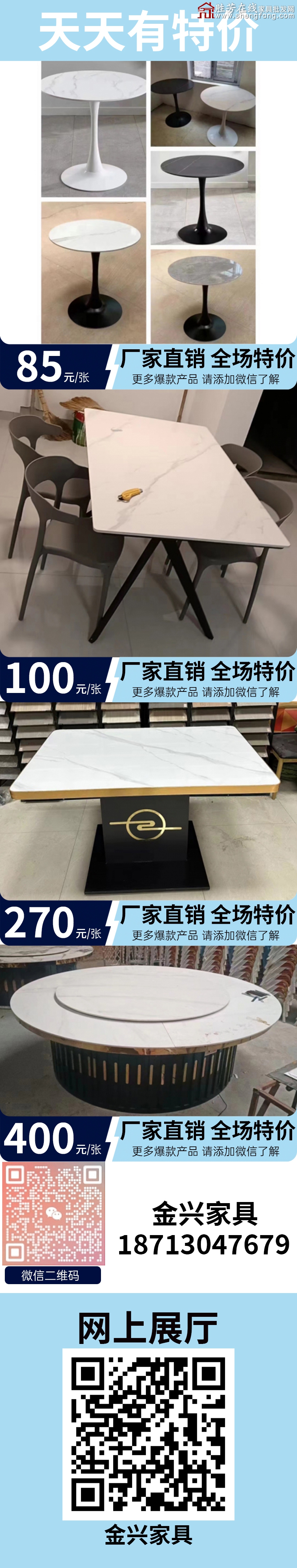 特价_04