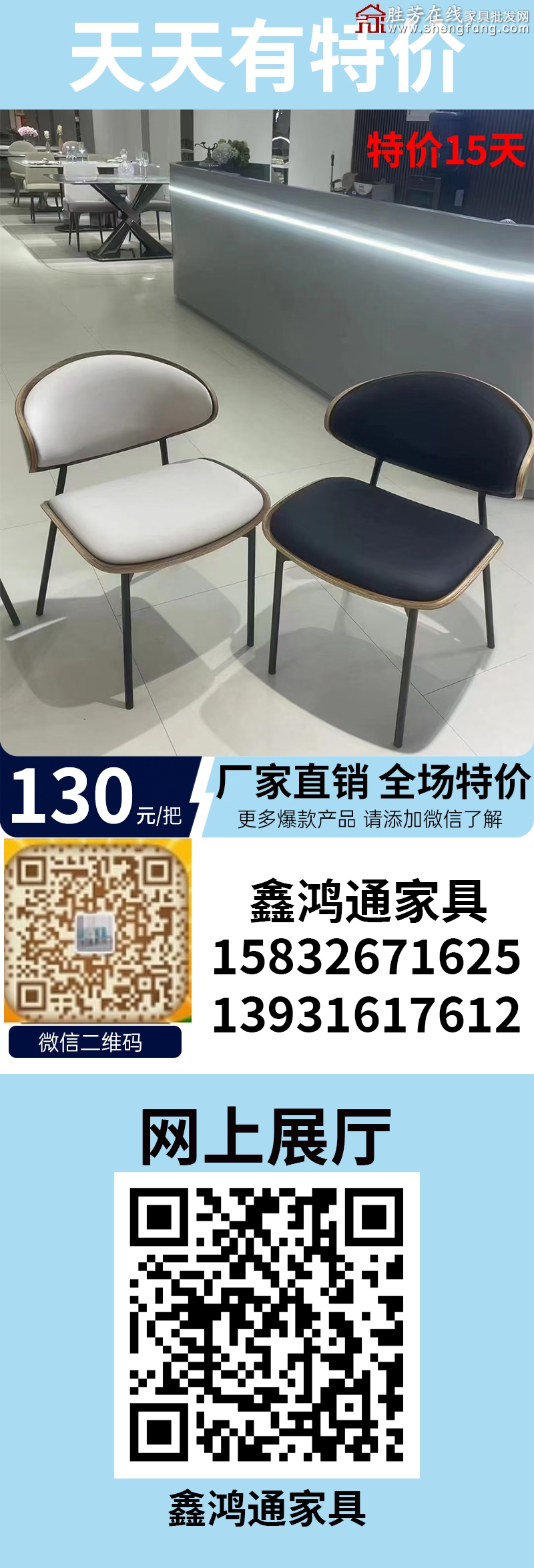 特价_02