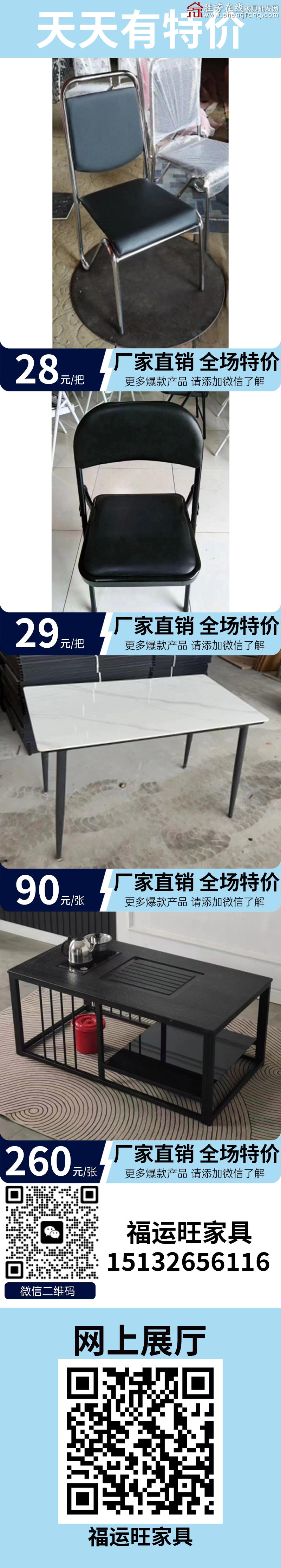 特价_04