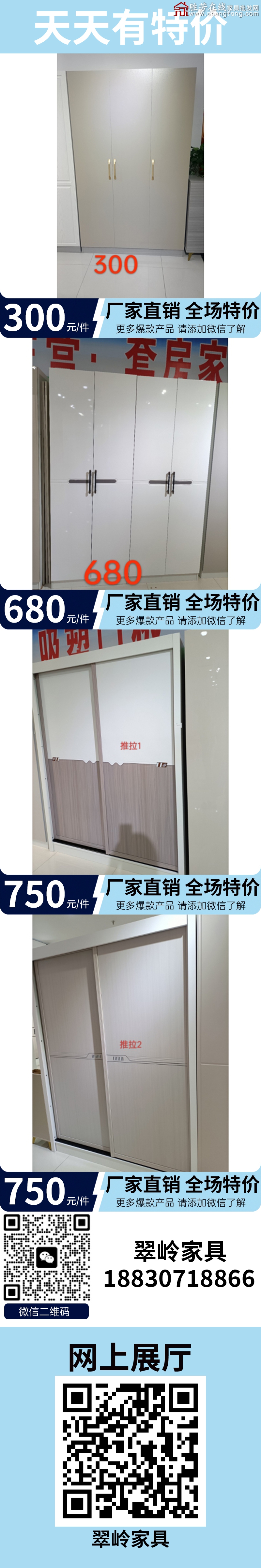 特价_02