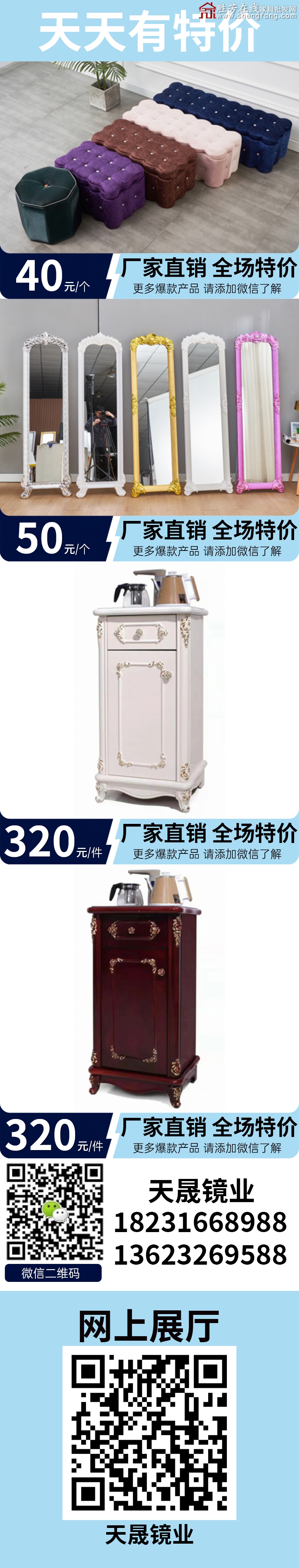 特价_04