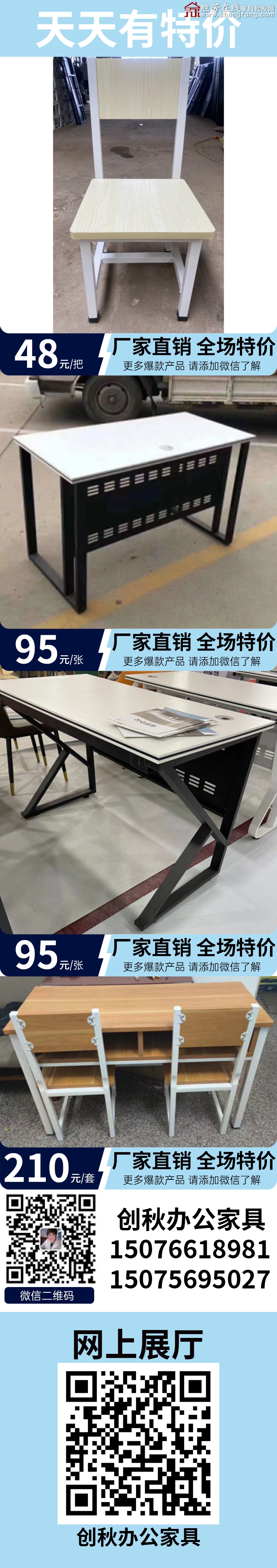 特价_02