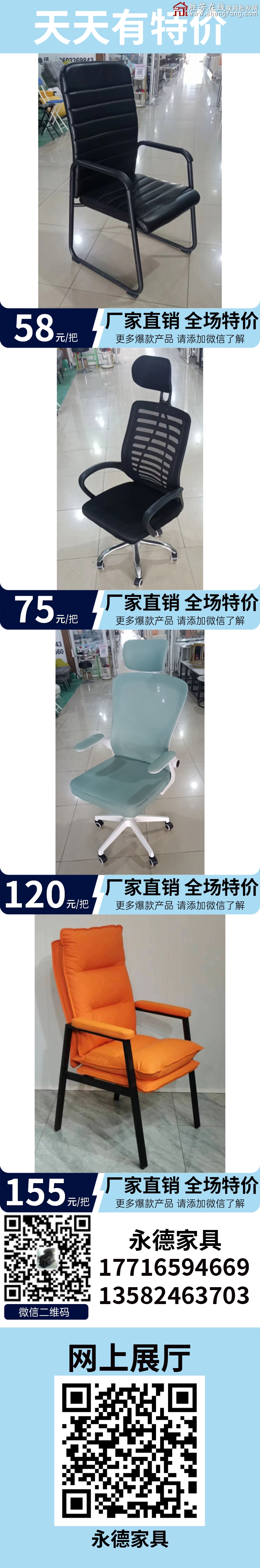 特价_04