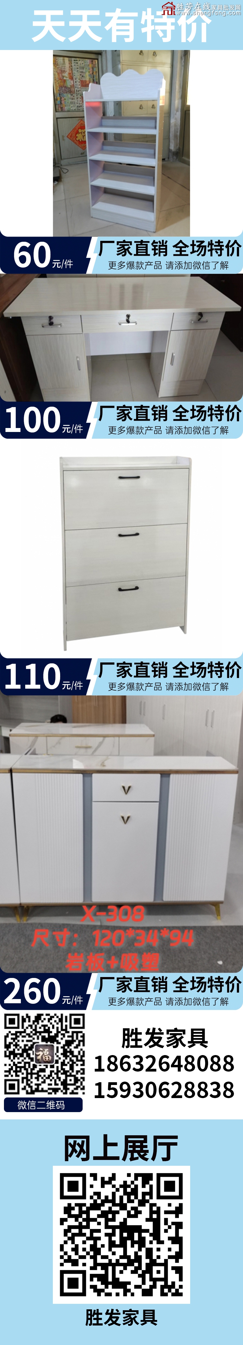 特价_06