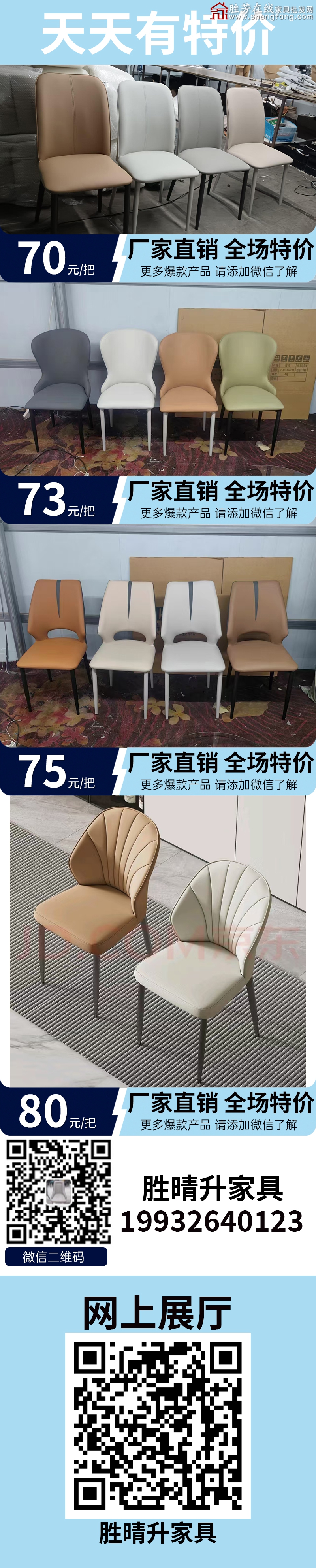特价_04