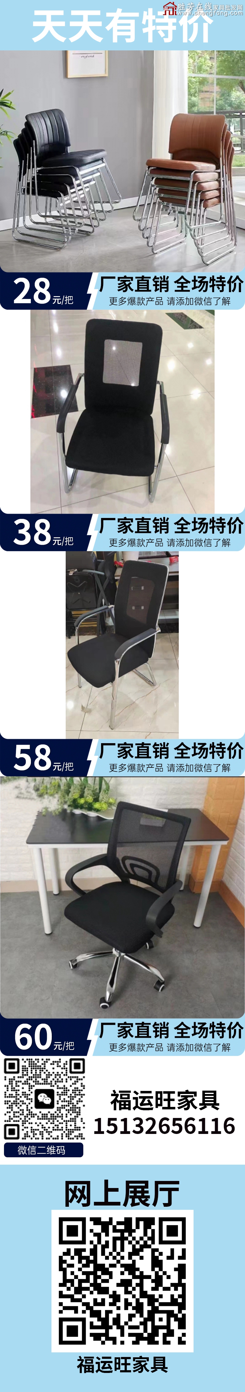 特价_04