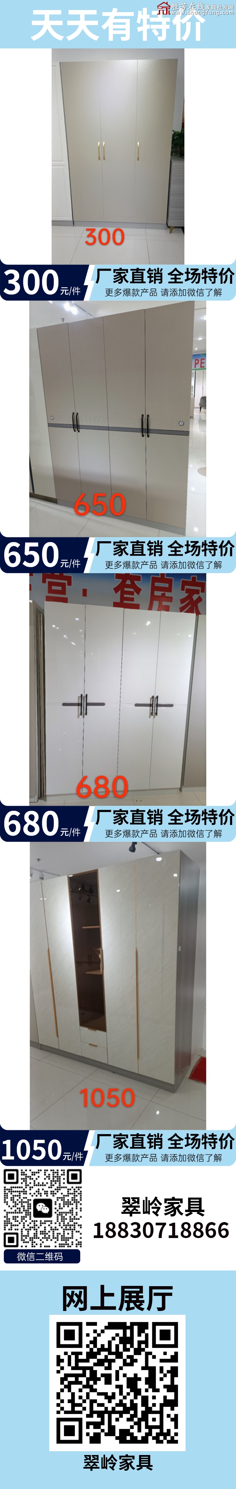 特价_02
