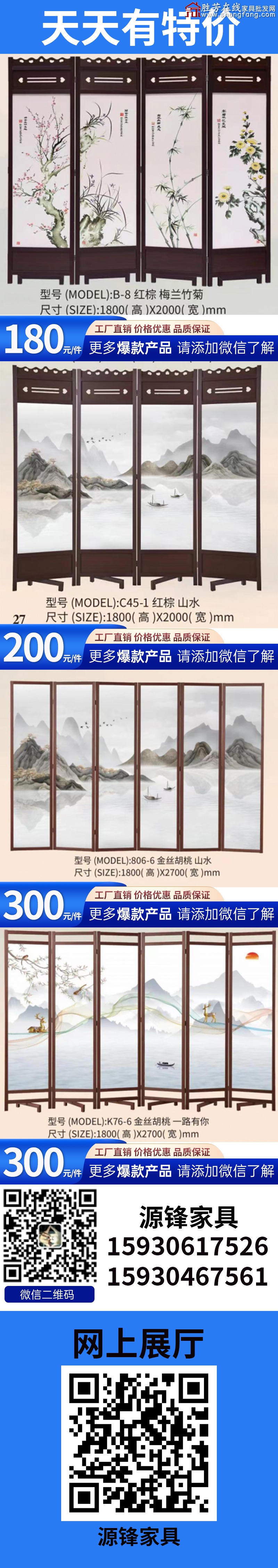 特价_04