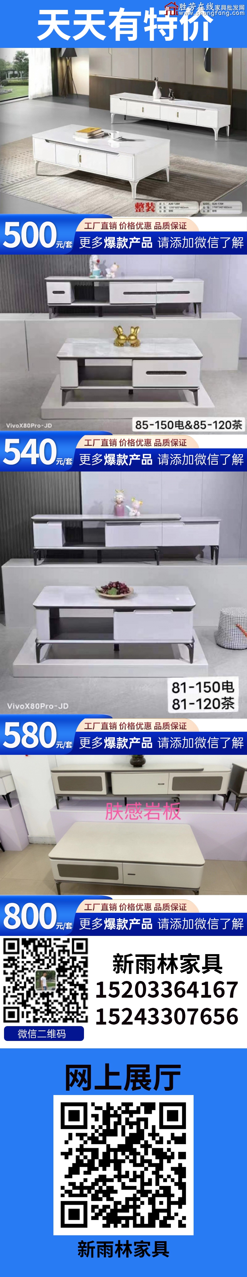 特价_04