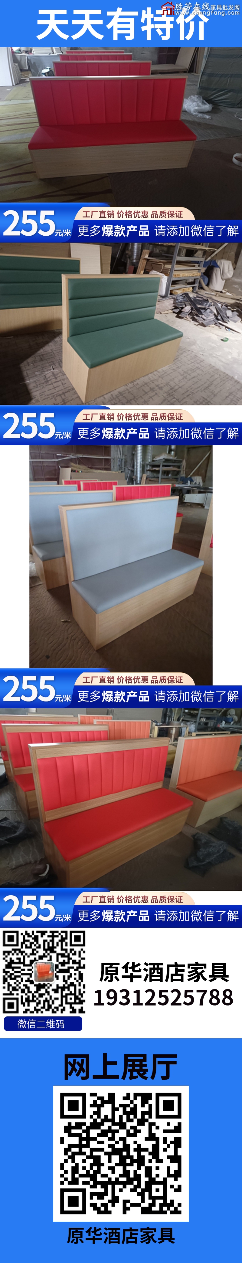 特价2_06