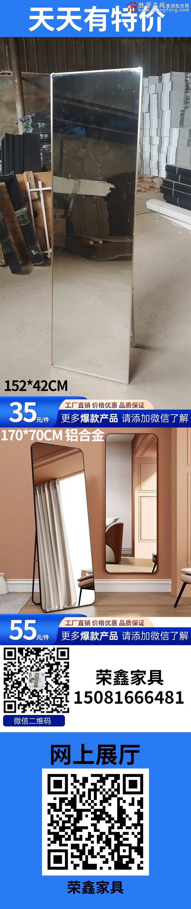特价_02