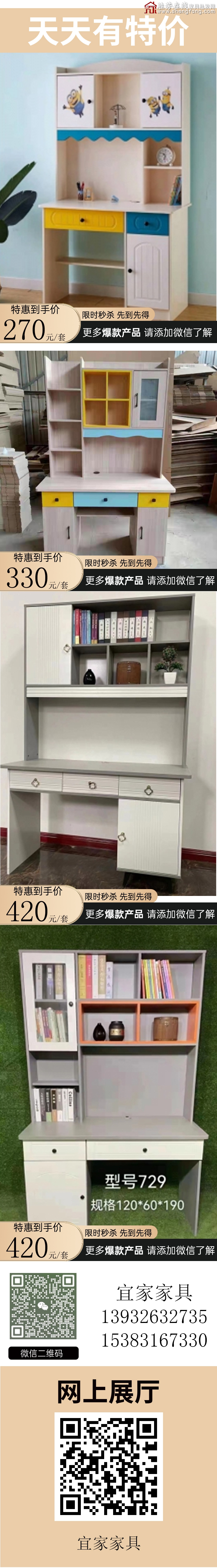 特价_02