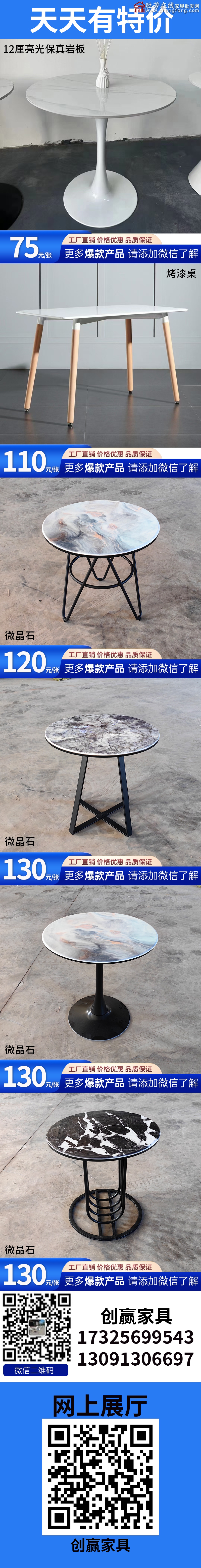 特价_04