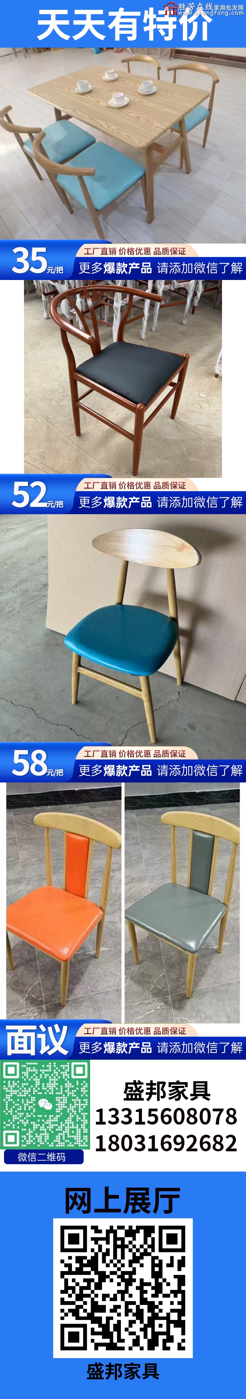 特价_02
