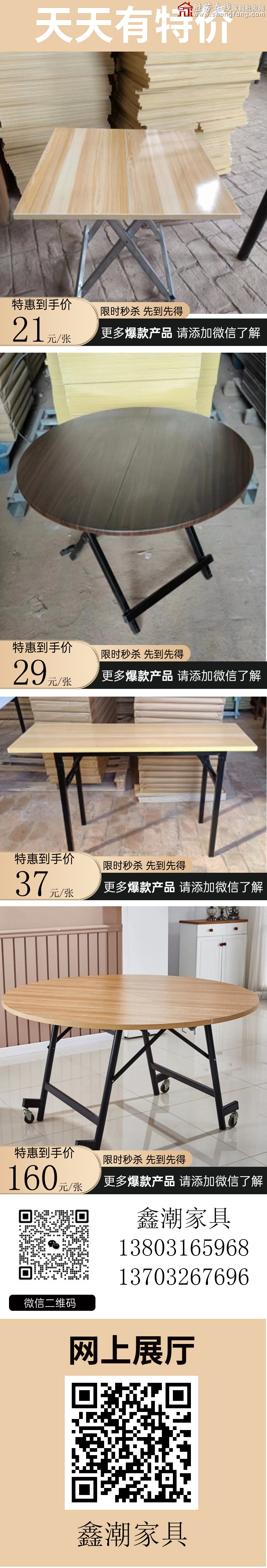 特价_06