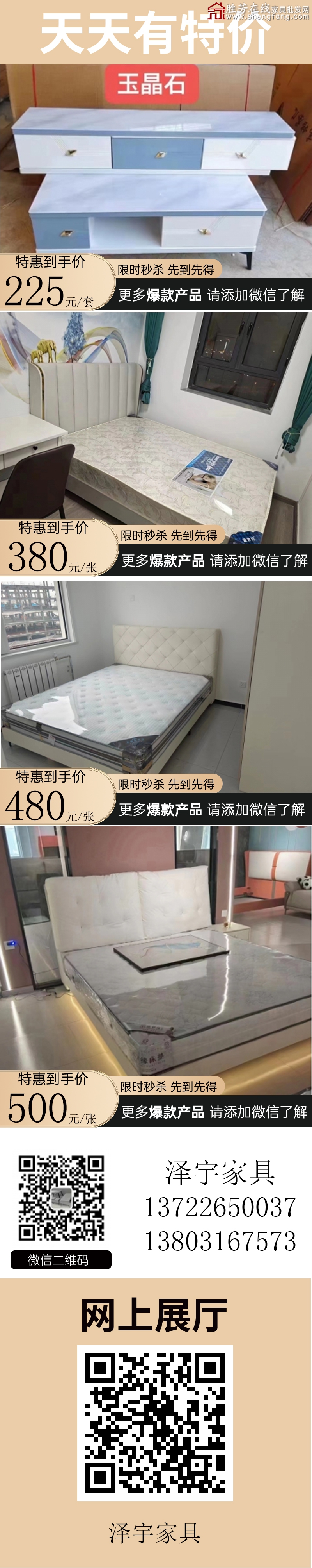 特价_02