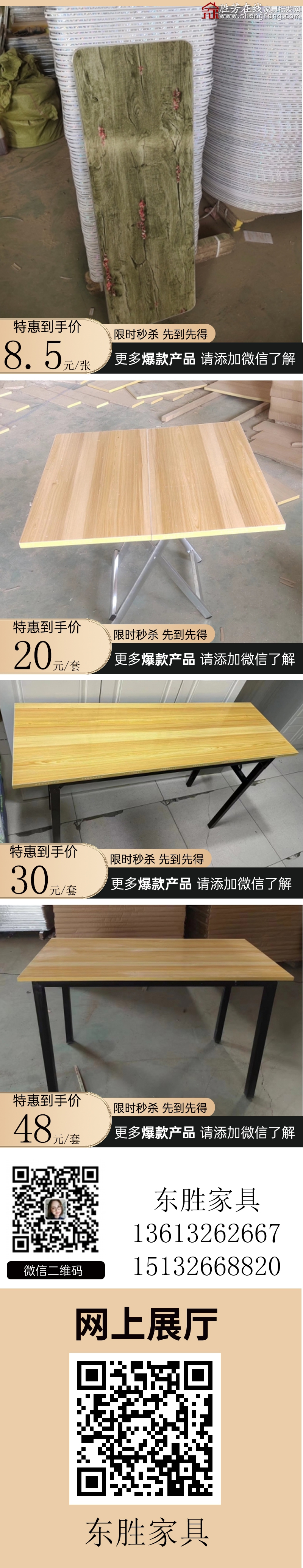 特价_06