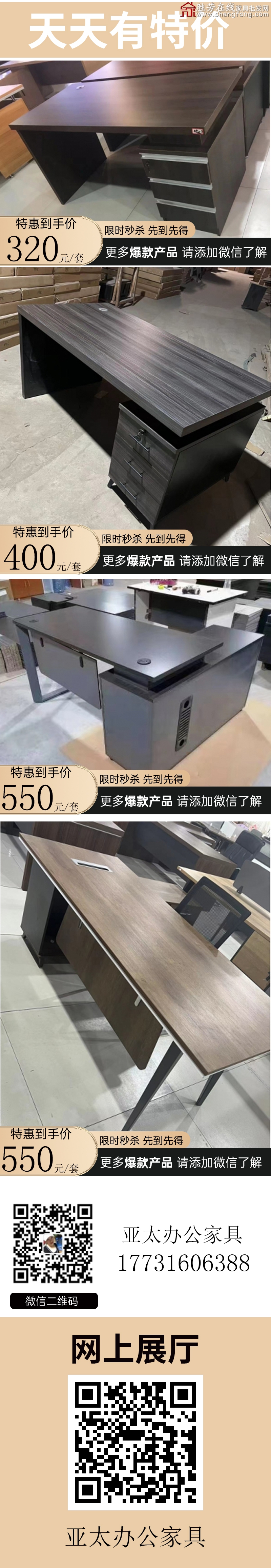 特价_04