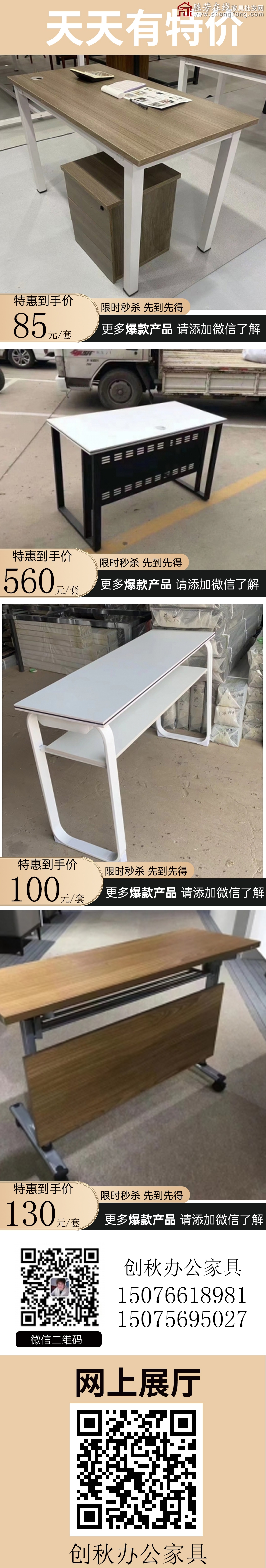 特价_03
