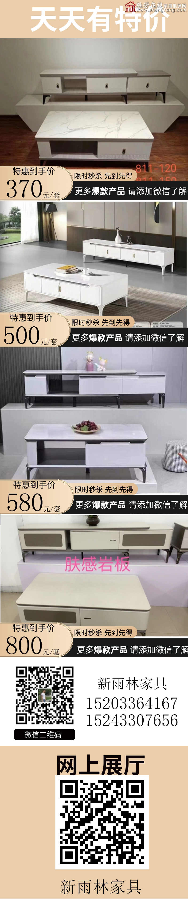 特价_03