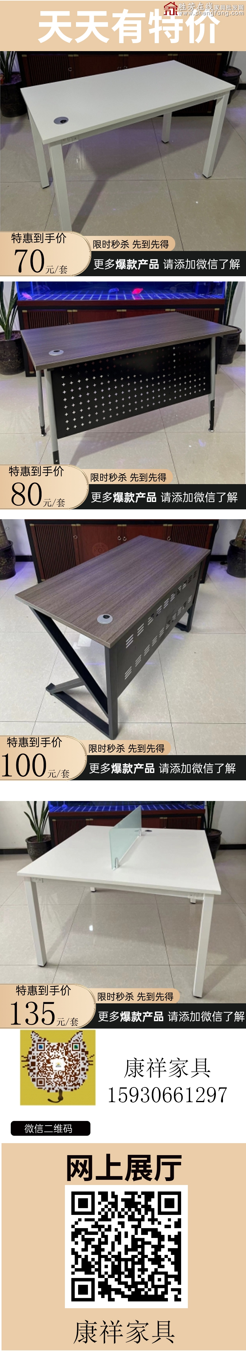 特价_05