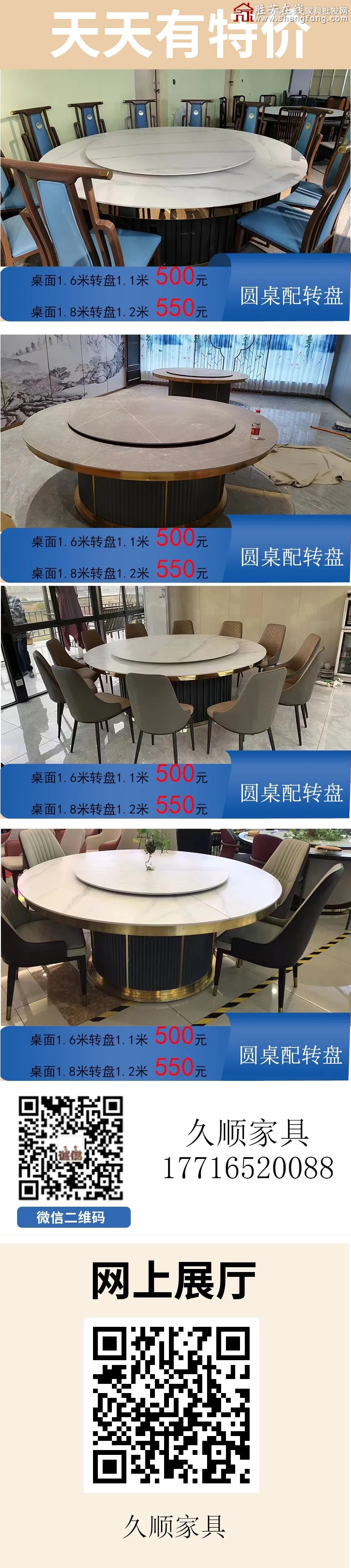 特价_04