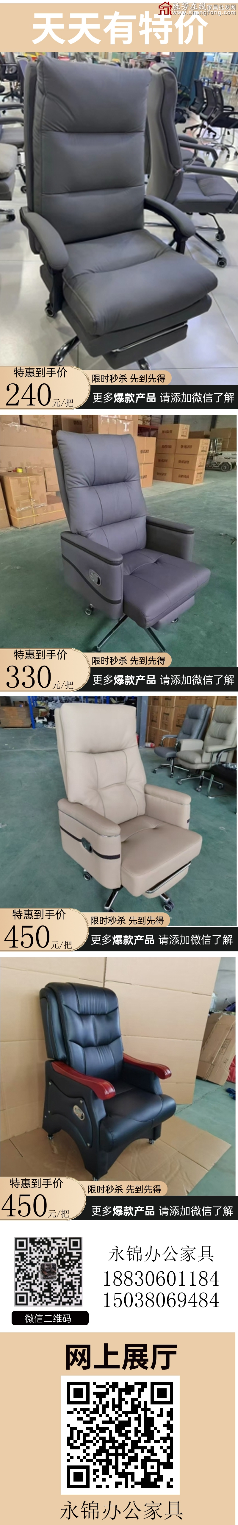 特价_02