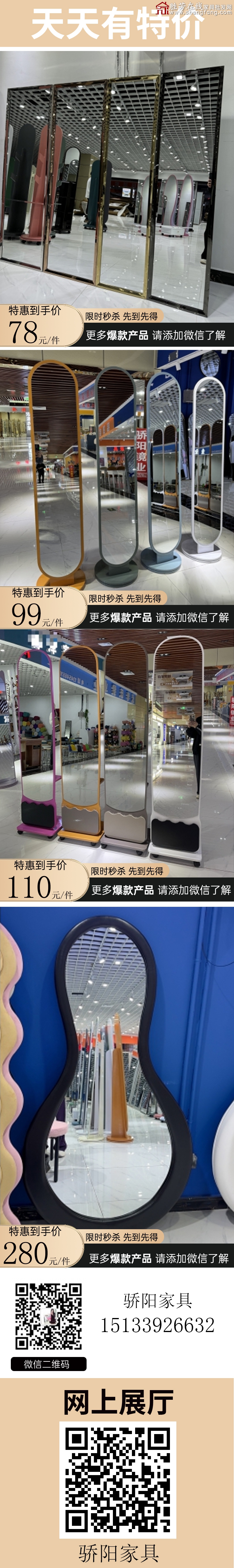 特价_03