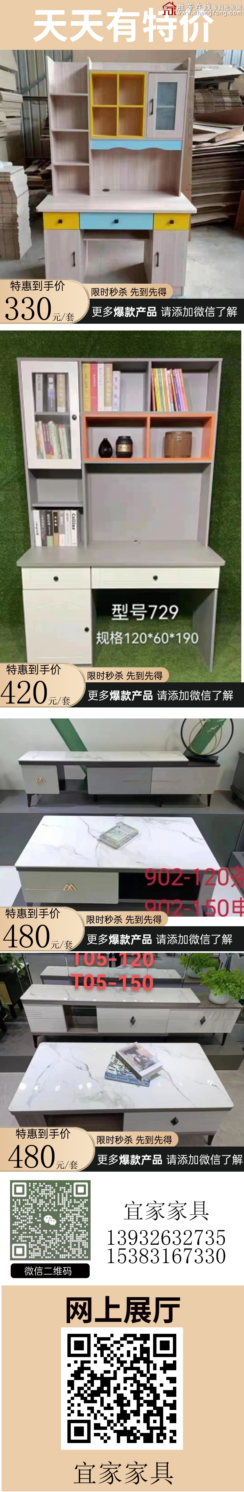 特价_05