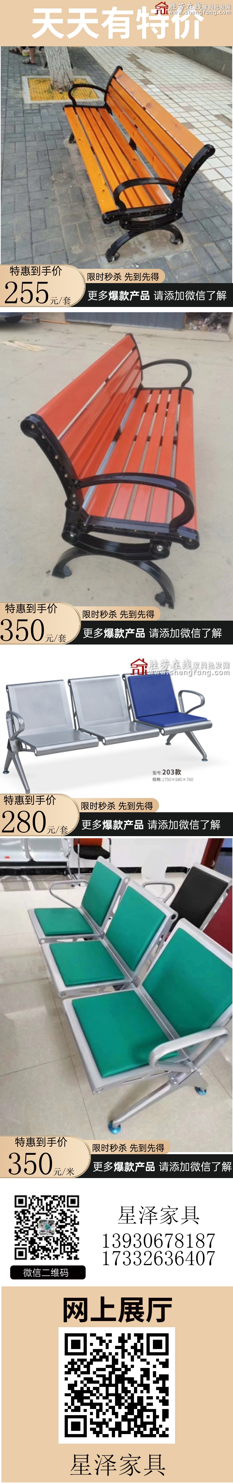 特价_04