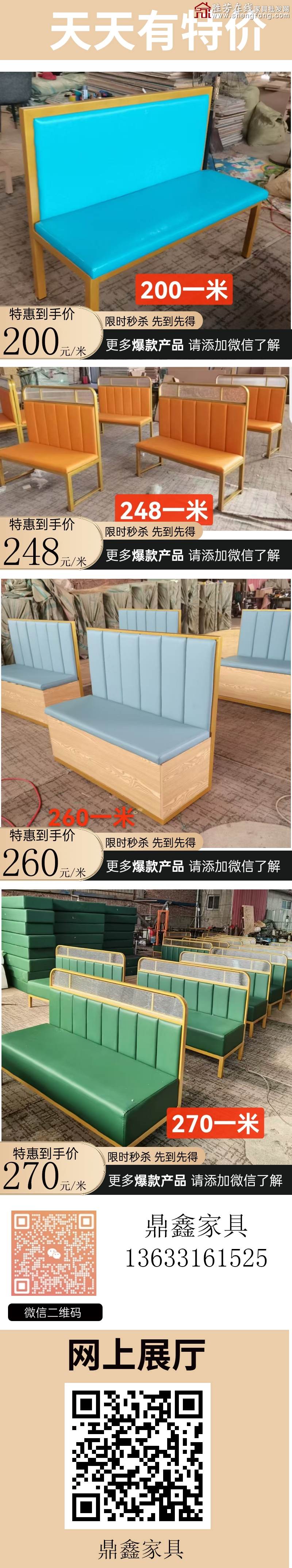 特价_01