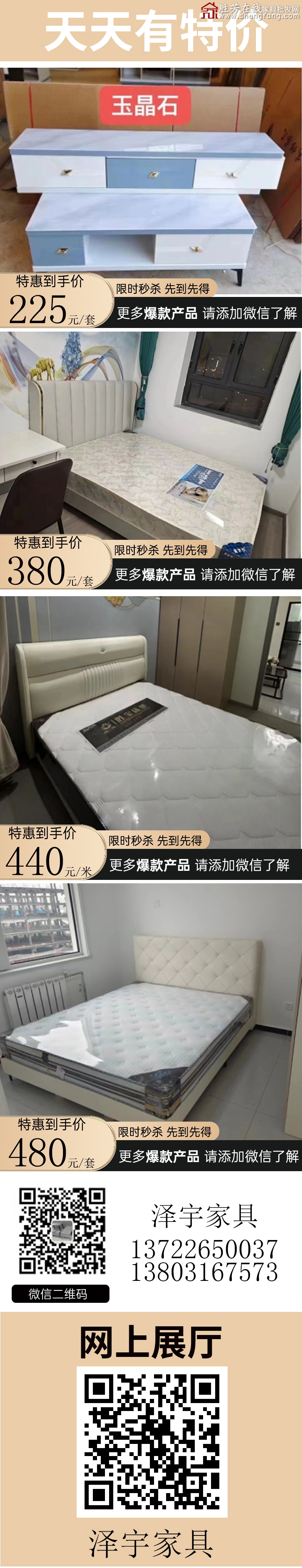 特价_05