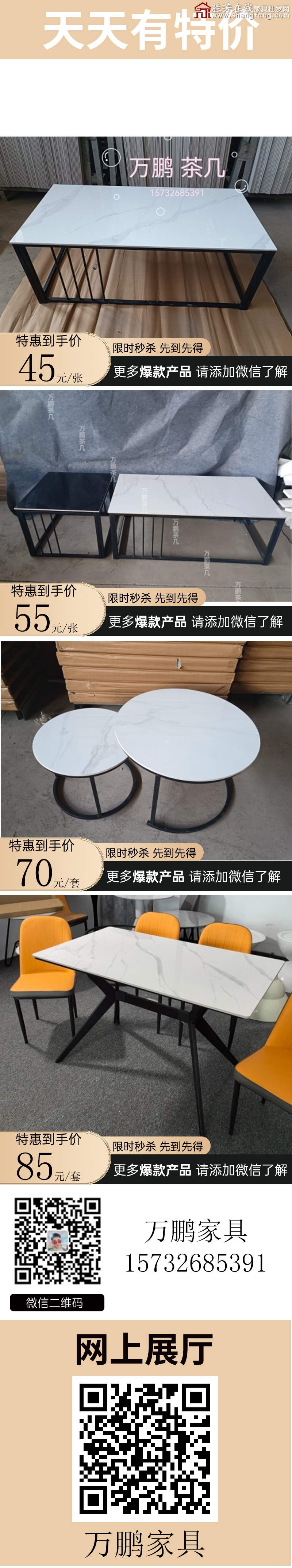 特价_05
