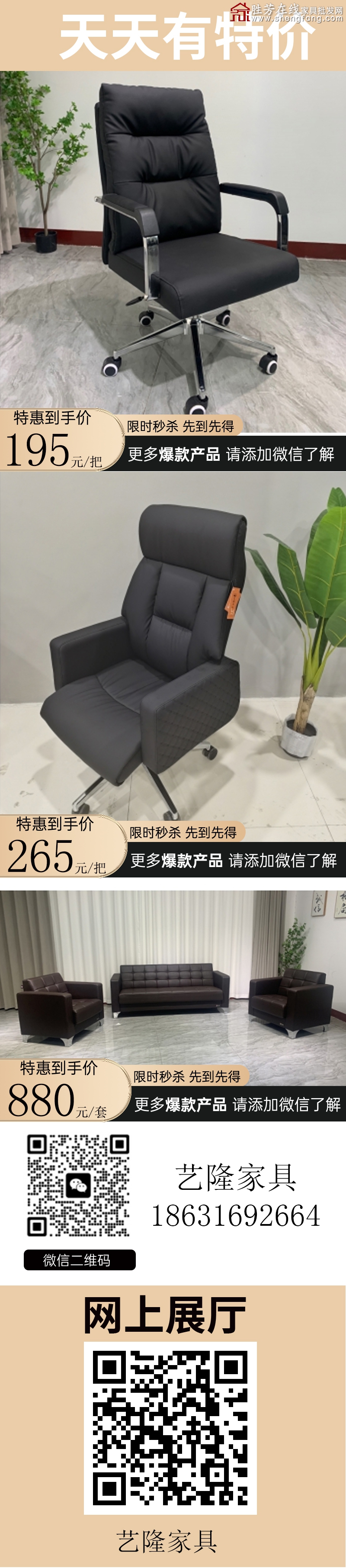 特价_01