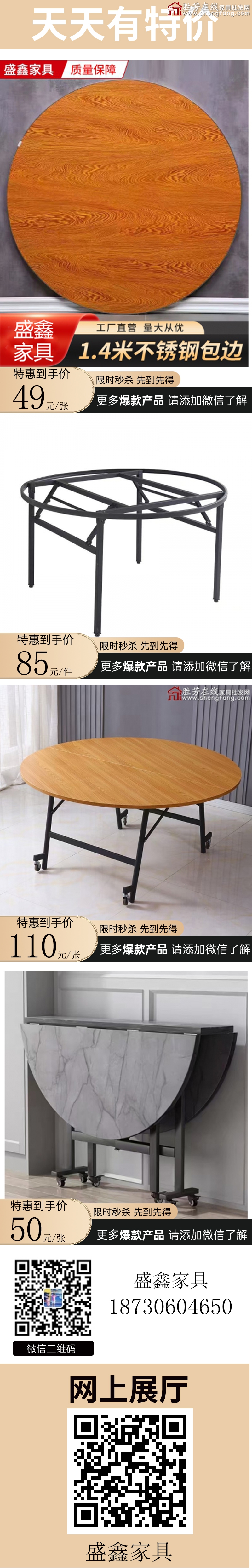 特价_03
