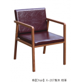 胜芳围椅批发 洽谈椅 仿古围椅 喝茶椅 仿古家具 古典家具 红木家具 实木家具 会所家具  景祥家具