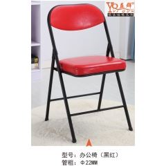 办公椅 胜芳折叠椅批发 胜芳折椅批发 折叠椅 家用会客椅 餐椅 电脑椅 桥牌椅 莲轩家具