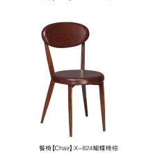 胜芳快餐椅批发 牛角椅 太阳椅 A字椅 曲木椅 围椅 咖啡椅 快餐椅 金属椅 铁腿餐椅 餐厅家具 主题家具 美式复古家具 美宇轩家具