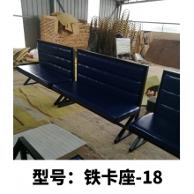 胜芳家具批发 卡座 咖啡椅 懒人椅 沙发椅 复古铁艺卡座 休闲 餐馆西餐厅咖啡厅桌椅组合 谈桌椅组合 鼎鑫家具