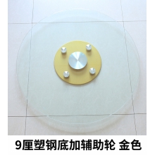 胜芳转盘批发 钢化玻璃 转盘  电动转盘  挖洞玻璃 彩玻 喷漆 转盘车 光辉家具