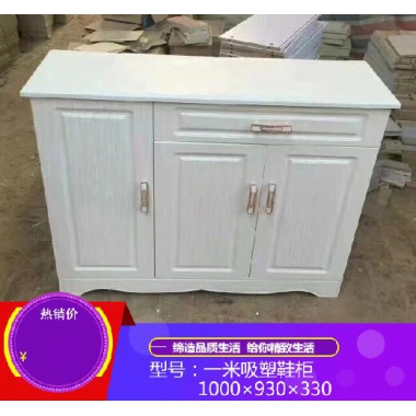 胜芳家具批发 鞋柜 防尘鞋柜 玄关鞋柜 简易鞋柜 多层鞋柜 储物柜 玄关家具 宜家家具