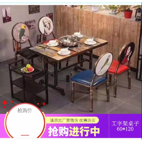 胜芳餐桌椅批发 复古式餐桌椅 主题餐桌椅 转印餐桌椅 钢木家具 快餐桌椅 休闲家具 会所家具 酒店家具 长宏家具